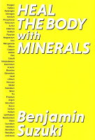 HEAL THE BODY with MINERALS