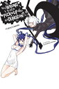 Is It Wrong to Try to Pick Up Girls in a Dungeon , Vol. 15 (Light Novel) IS IT WRONG TO TRY TO PICK UP （Is It Wrong to Try to Pick Up Girls in a Dungeon Memoria Freese） Fujino Omori