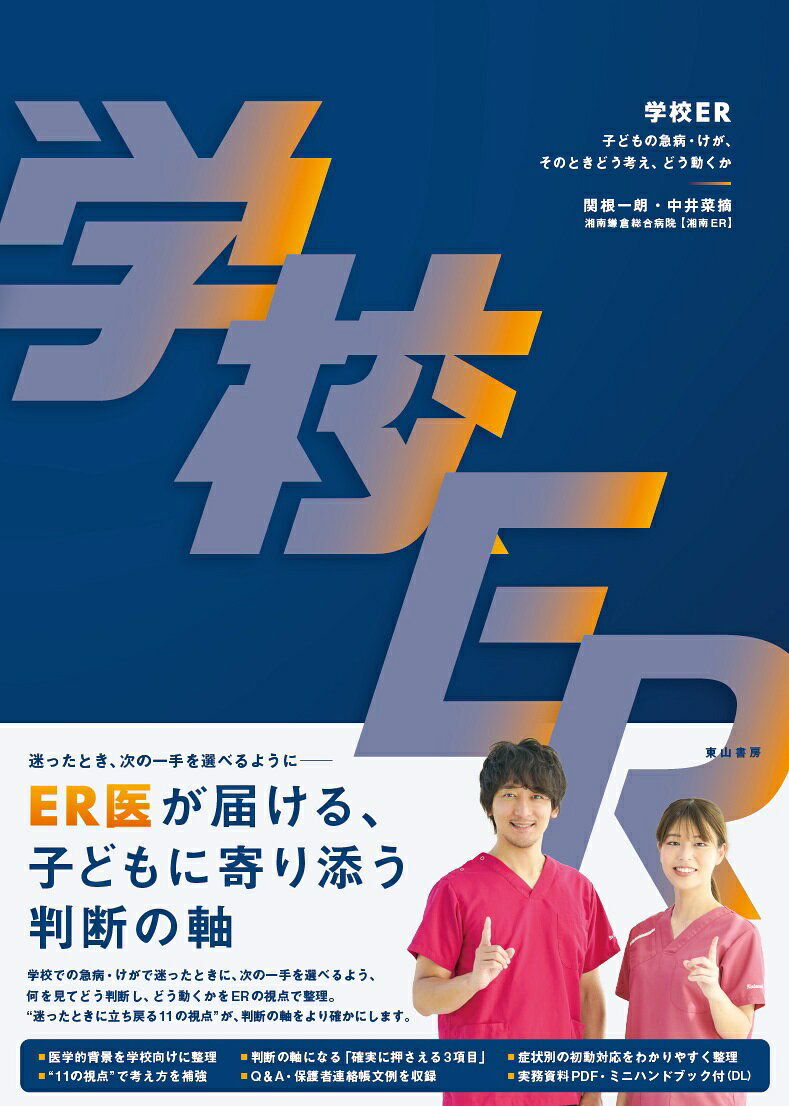 製品画像：27位