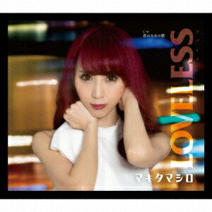 LOVELESS