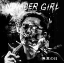 LIVE ALBUM「NUMBER GIRL 無常の日」 NUMBER GIRL