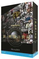 NHKスペシャル 新・映像の世紀 ブルーレイBOX【Blu-ray】