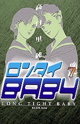 ロンタイbaby（vol．7）