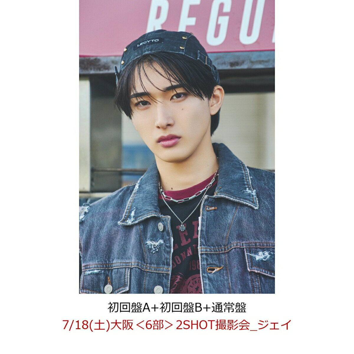 【楽天ブックス限定先着特典】【クレジットカード決済限定】【イベント対象】ZERO （初回盤A+初回盤B+通常盤）(【7/18(土)大阪＜6部＞2SHOT撮影会_ジェイ】)