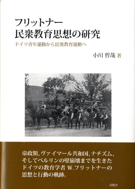 https://thumbnail.image.rakuten.co.jp/@0_mall/book/cabinet/6110/9784903996110.jpg