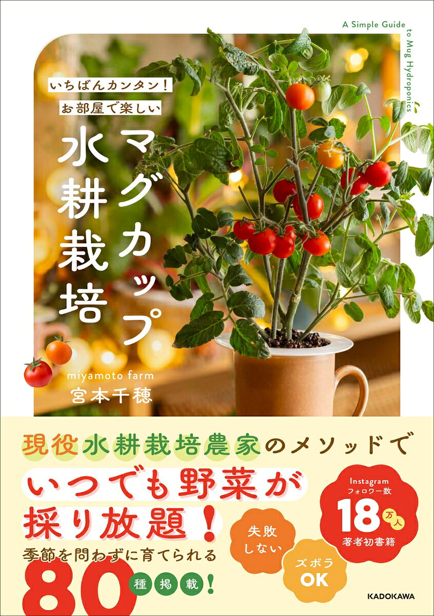 製品画像：26位