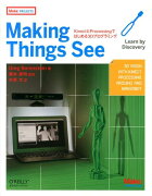 Making　Things　See