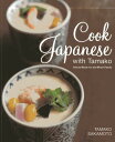 ŷ֥å㤨Cook Japanese with Tamako: Hearty Meals for the Whole Family COOK JAPANESE W/TAMAKO [ Tamako Sakamoto ]פβǤʤ5,544ߤˤʤޤ