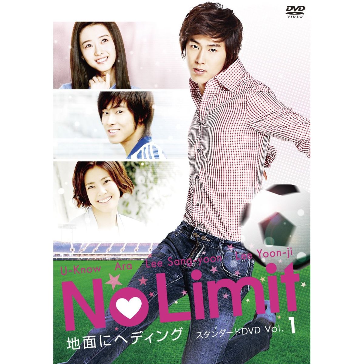 No Limit 〜地面にヘディング〜 スタンダードDVD Vol.1