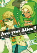 Are　you　Alice？（4）限定版