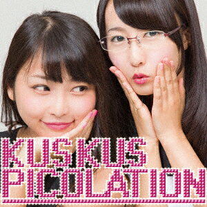 ピコレーション (Type-A) [ Kus Kus ]