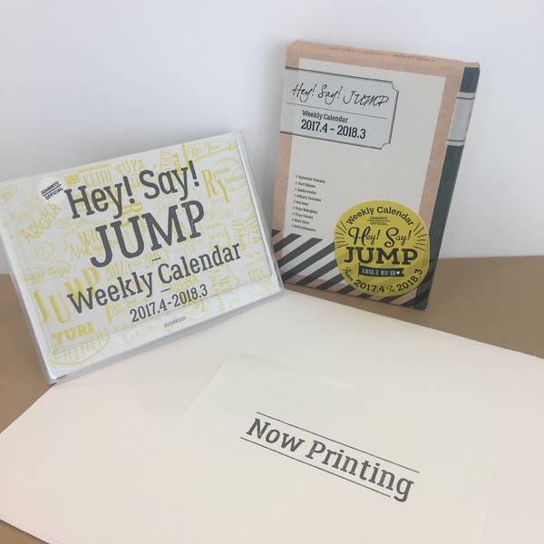 楽天市場 Hey Say Jump 17 4 18 3 オフィシャルカレンダー 講談社カレンダー 講談社 楽天ブックス 未購入を含む みんなのレビュー 口コミ