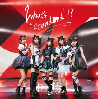 What's ”standard”!? (CD＋Blu-ray＋スマプラ)