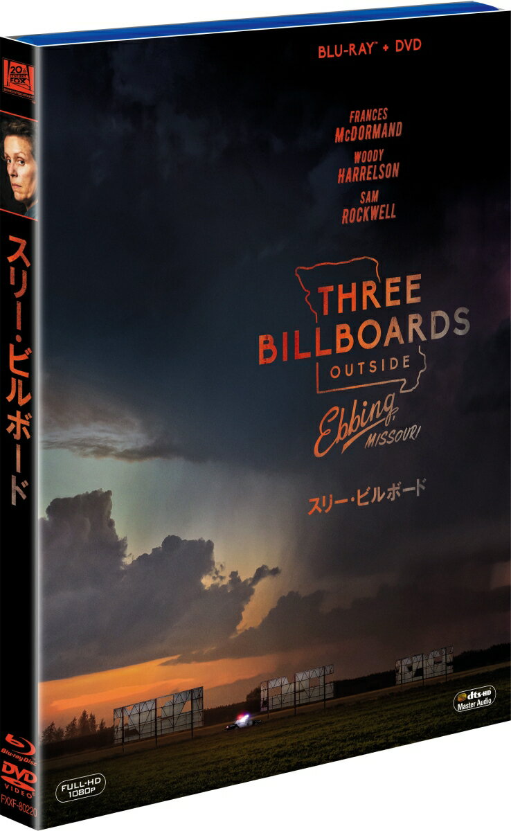 スリー・ビルボード【Blu-ray】