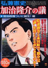 1巻