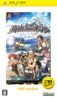 那由多の軌跡 PSP the Bestの画像