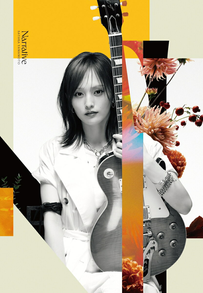 Narrative (初回生産限定盤 CD＋Blu-ray) [ 山本彩 ]