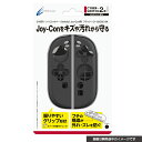 CYBER ・ シリコンカバー ( Switch2 Joy-Con2 用) ブラック