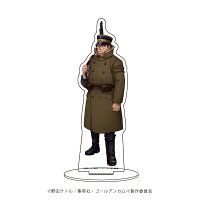 【グッズ】キャラアクリルフィギュア「ゴールデンカムイ」01/杉元佐一