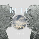 RULE [ 三原健一郎 ]