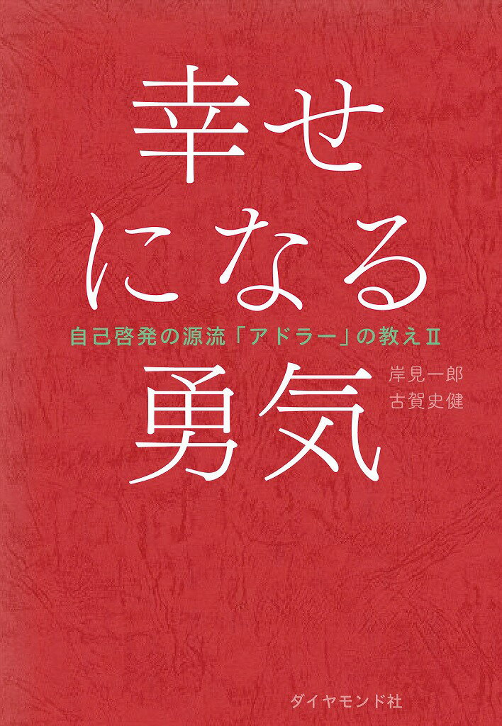 anan特別編集　しいたけ. カラー心理学 2024