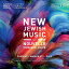 【輸入盤】新しいユダヤの音楽 Vol.1〜アズリエリ音楽賞 スティーヴン・マーキュリオ＆チェコ・ナショナル交響楽団