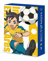 イナズマイレブン アレスの天秤 Blu-ray BOX 第1巻【Blu-ray】 [ 村瀬歩 ]