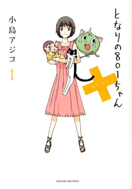 1巻