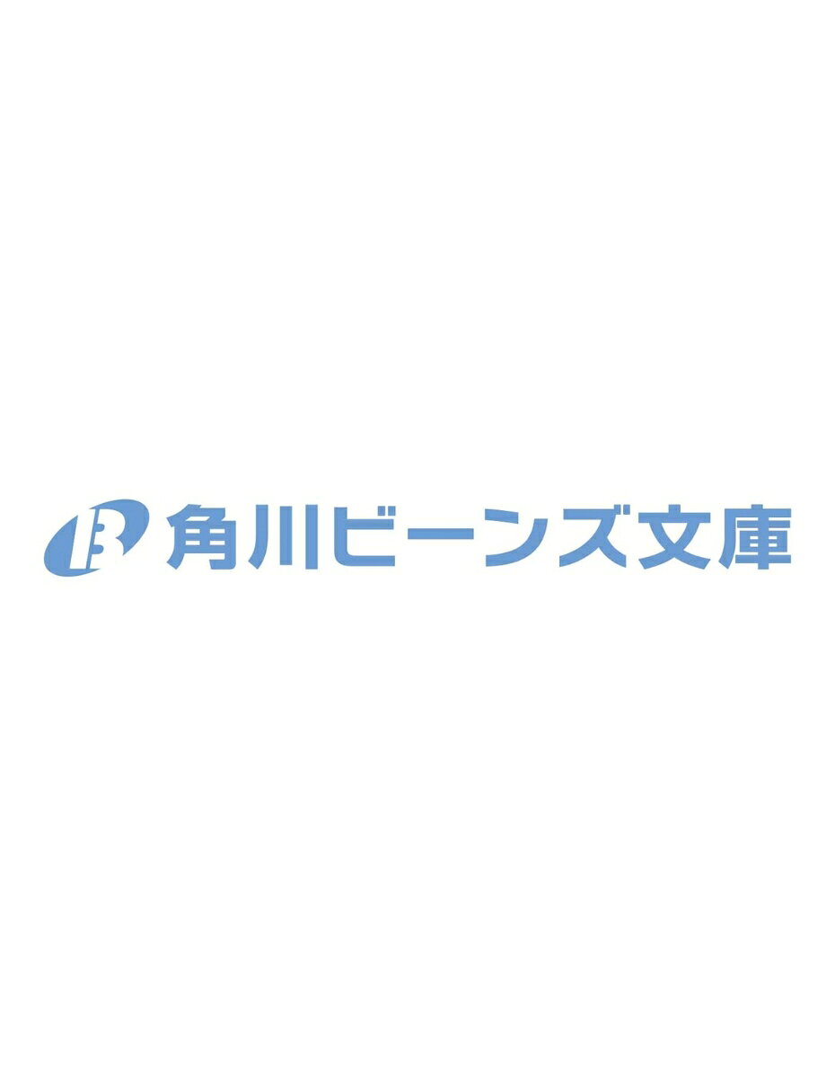 黒獅子大公の最愛