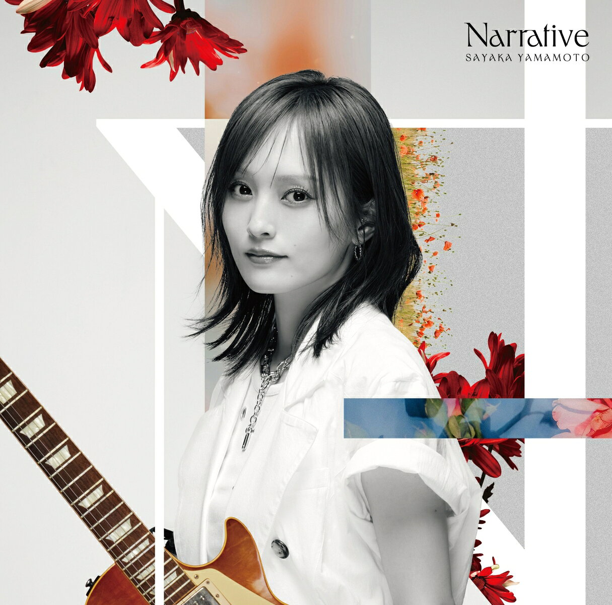 【楽天ブックス限定先着特典】Narrative (通常盤)(内容未定)