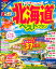 北海道ベストプラン 972円