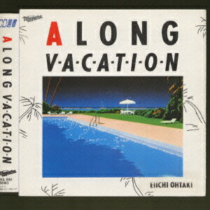 A LONG VACATION 大滝詠一