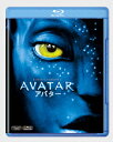 アバター 【期間限定】【Blu-ray】 [ 