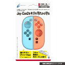 CYBER ・ シリコンカバー ( Switch2 Joy-Con2 用) ライトブルー & ライトレッド