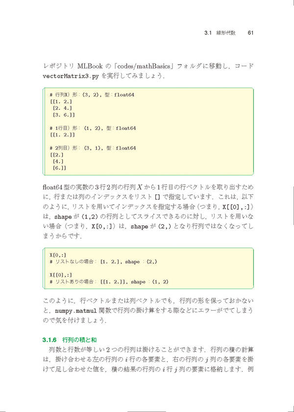 thum2