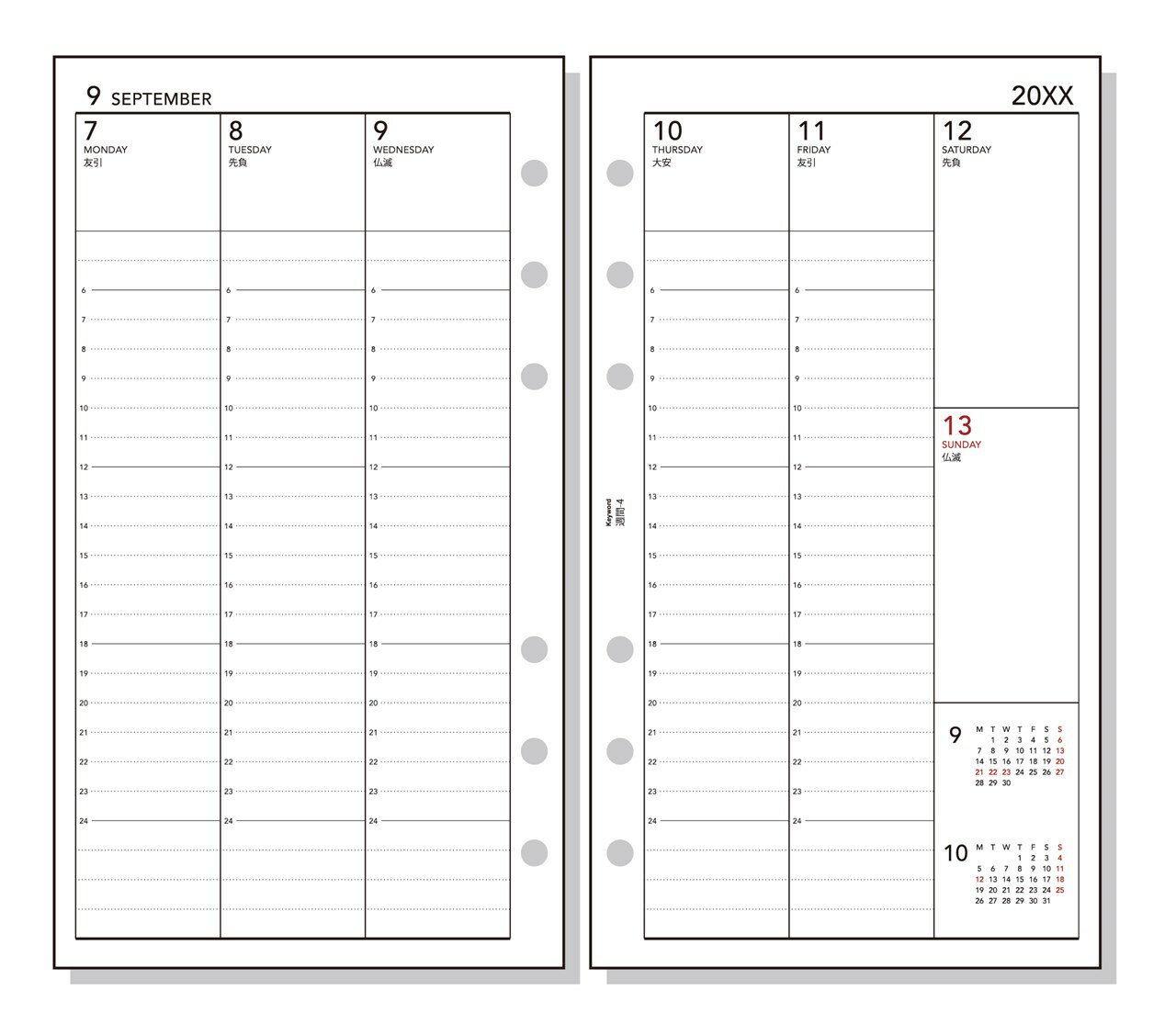 26 キーワード日付入り　聖書週間ー4