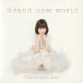 『真マジンガー 衝撃!Z編』エンディング主題歌::Brand new world