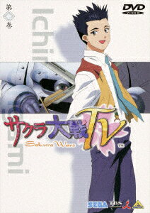 サクラ大戦 第七巻