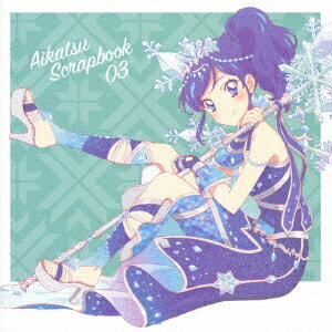 スマホアプリ『アイカツ!フォト on ステージ!!』スプリットシングル AIKATSU SCRAPBOOK 03 [ STAR☆ANIS & AIKATSU☆STARS! ]