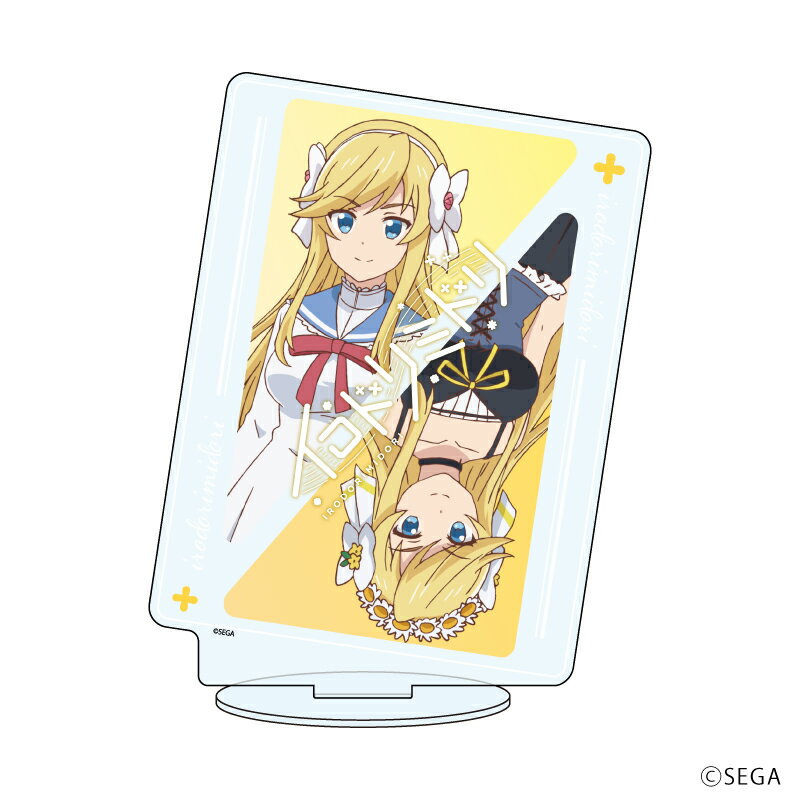 キャラアクリルフィギュア「イロドリミドリ」02/御形 アリシアナ【グッズ】