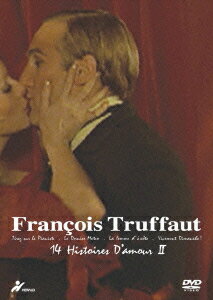 フランソワ トリュフォーDVD-BOX「14の恋の物語」2 シャルル アズナヴール