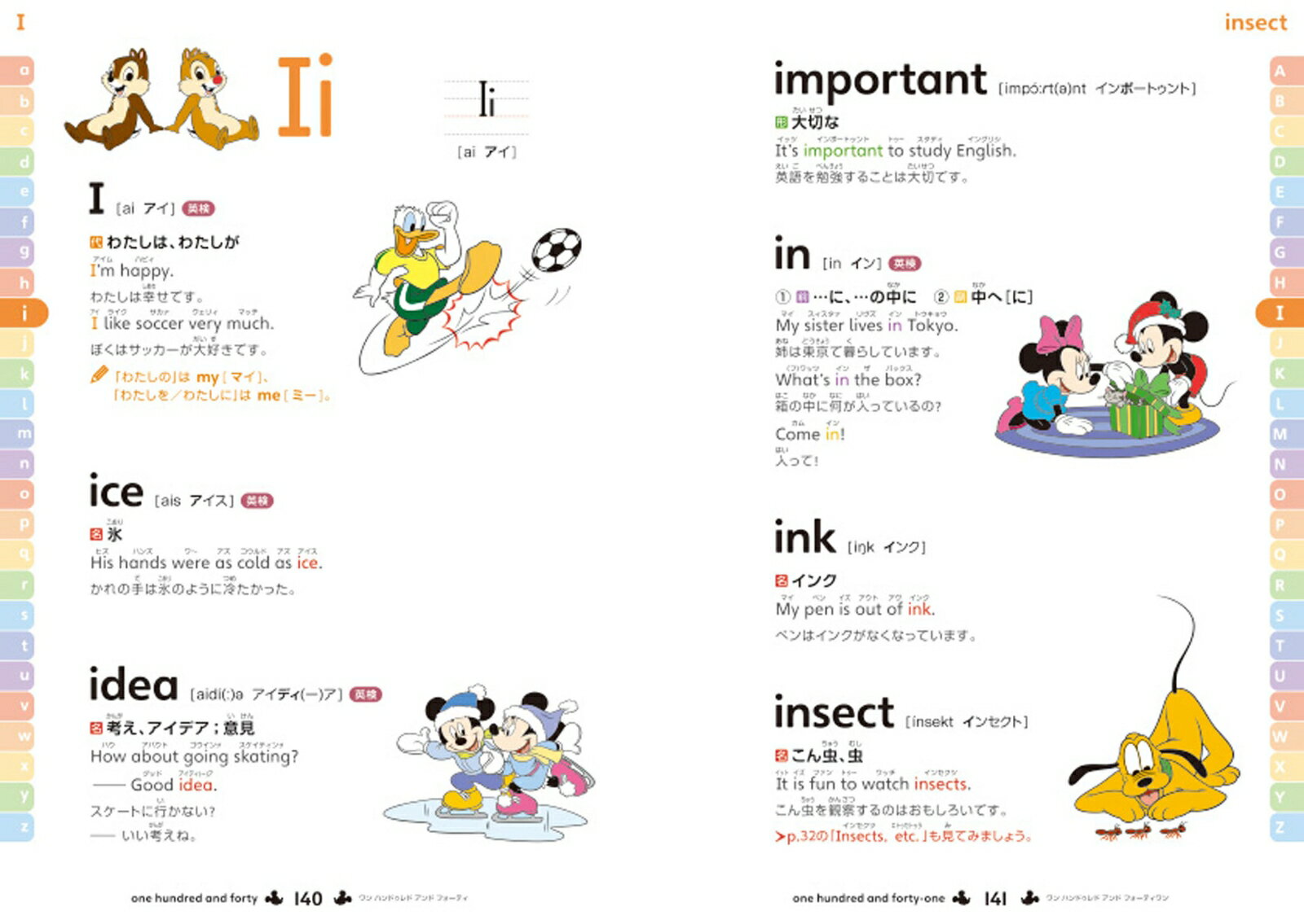 新レインボー　はじめて英語辞典　CD-ROMつき　ミッキー＆ミニー版　オールカラー [ 佐藤久美子 ]