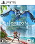 Horizon Forbidden West PS5