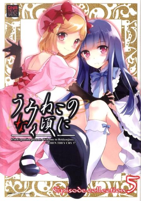 Vol. 5