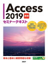 Access 2019 b Z~i[eLXg [ oBP ]