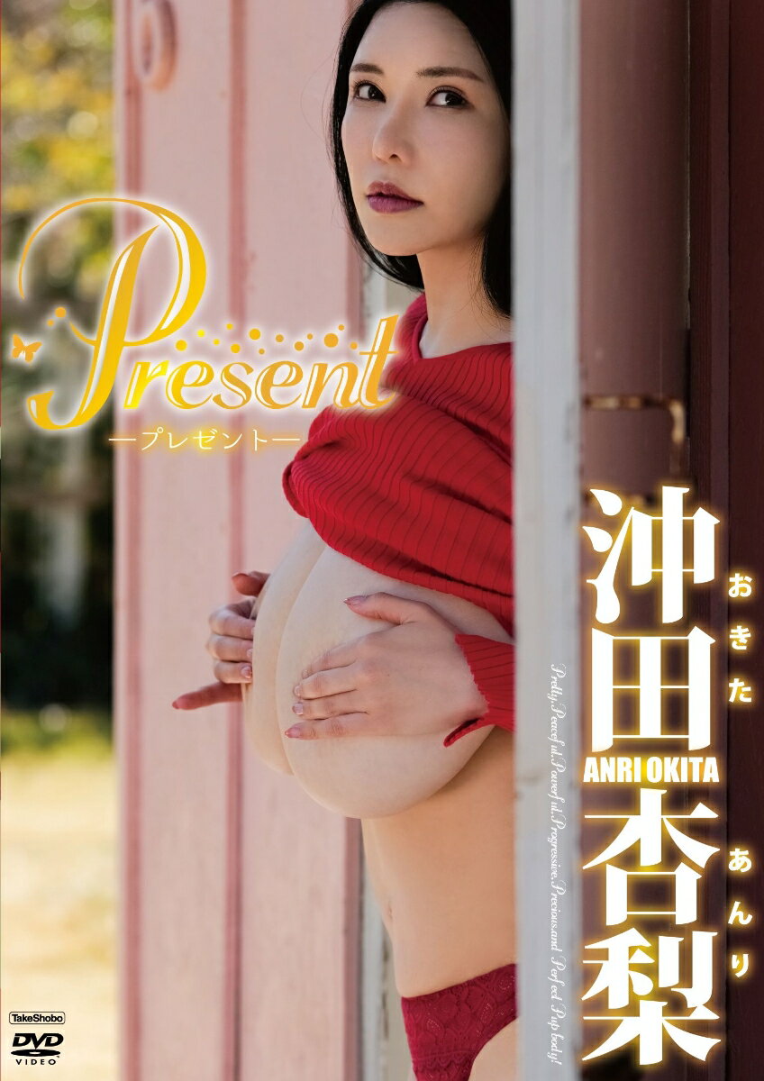 DVD　Green　沖田杏梨　「Present」