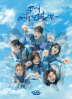 BiSH OUT of the BLUE(初回生産限定盤 Blu-ray Disc2枚組＋CD3枚組)【Blu-ray】 [ BiSH ]