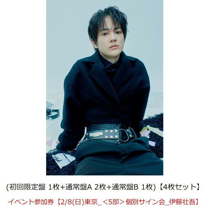 【楽天ブックス限定同時購入特典】【クレジットカード決済限定】Break off (初回限定盤 1枚+通常盤A 2枚+通常盤B 1枚)【4枚セット】【会場予約対象...