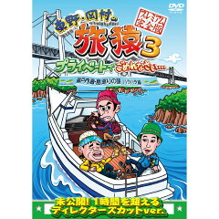 https://thumbnail.image.rakuten.co.jp/@0_mall/book/cabinet/6135/4571366496135.jpg