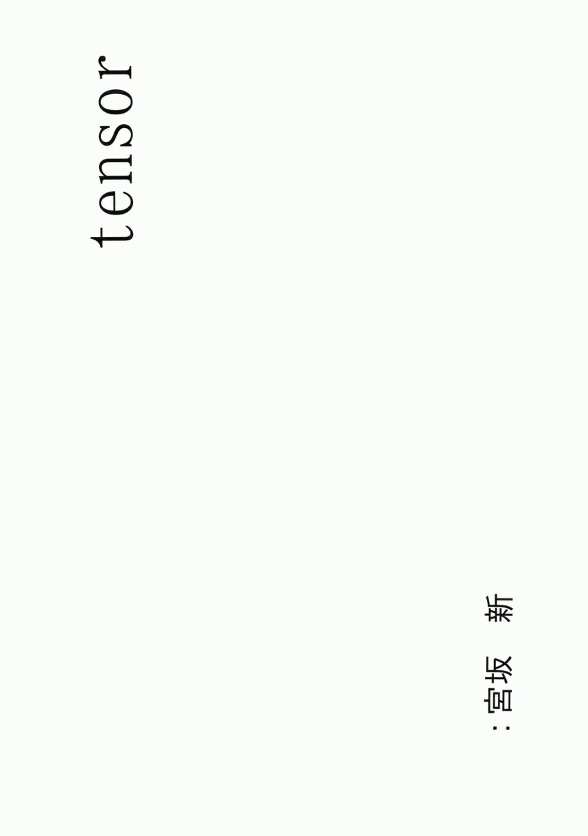 tensor 